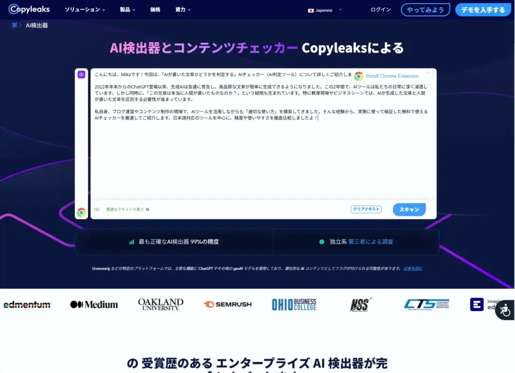 Copyleaks