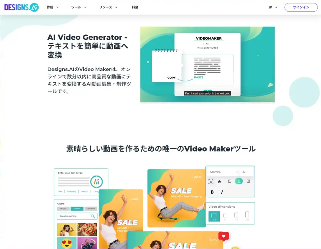 Designs.ai Video Maker