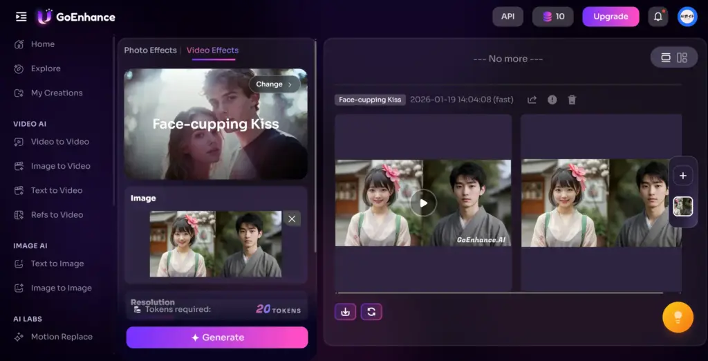 Goenhance AIキス動画ジェネレーターインターフェース
