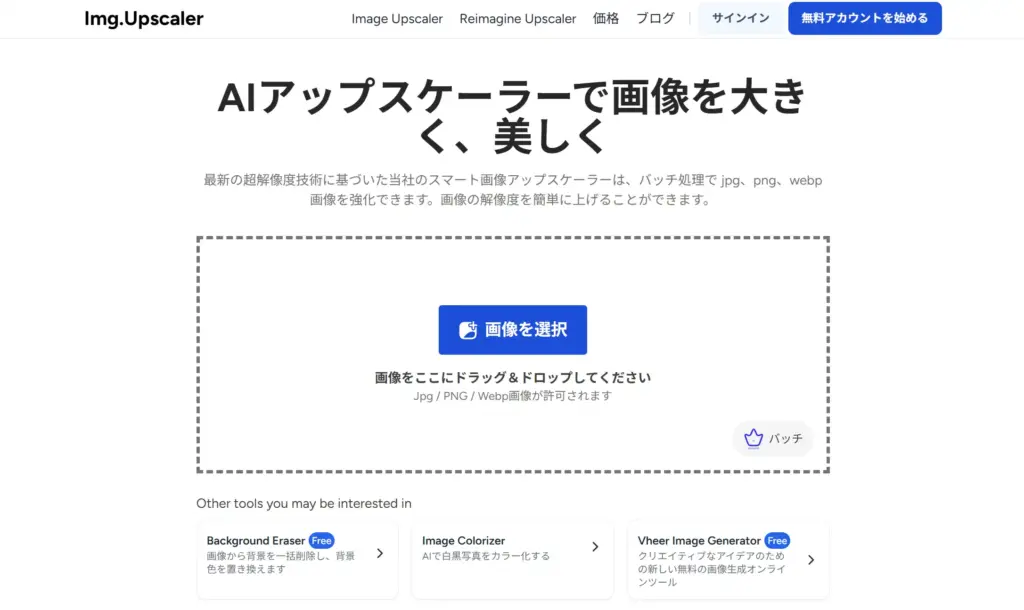 ImgUpscaler.com