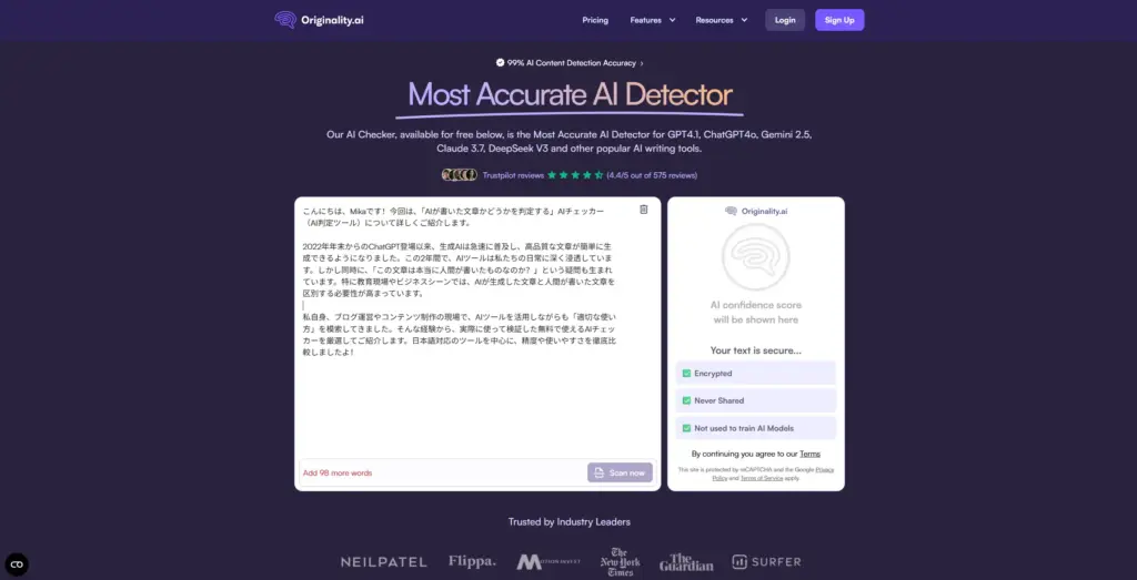 Originality.ai AI検出