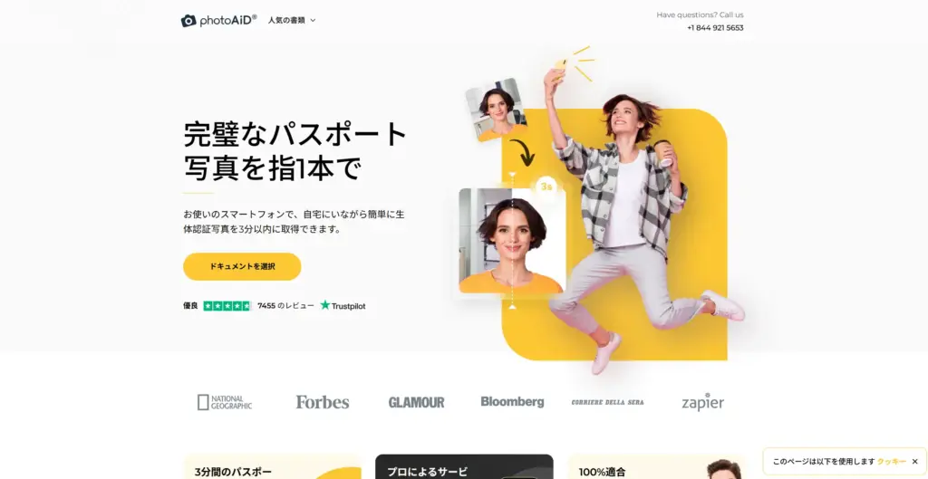 PhotoAid