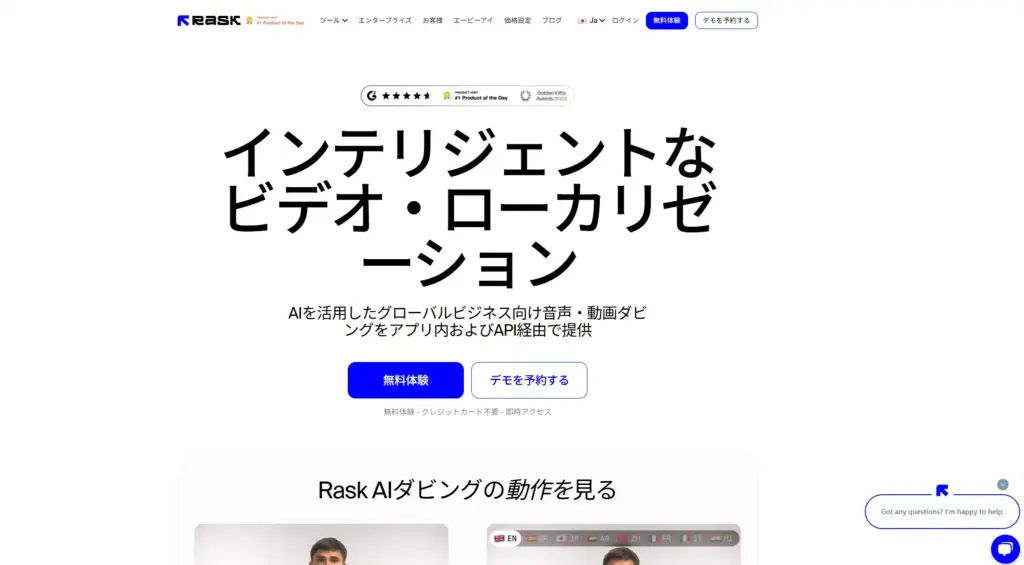 Rask AI
