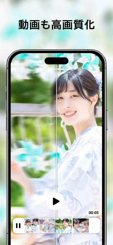 YouCam Enhance AI動画高画質化