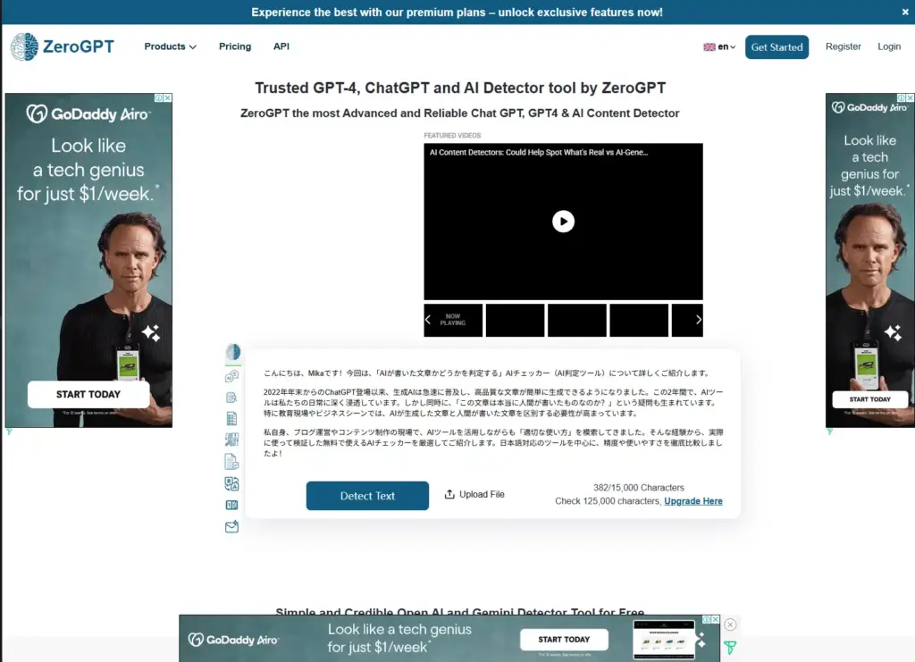 ZeroGPT