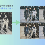 色褪せた古い写真復元サイト
