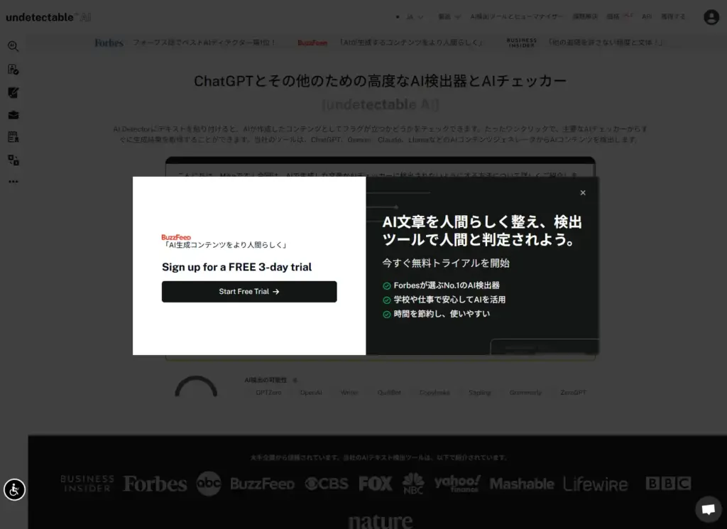undetectable.AI