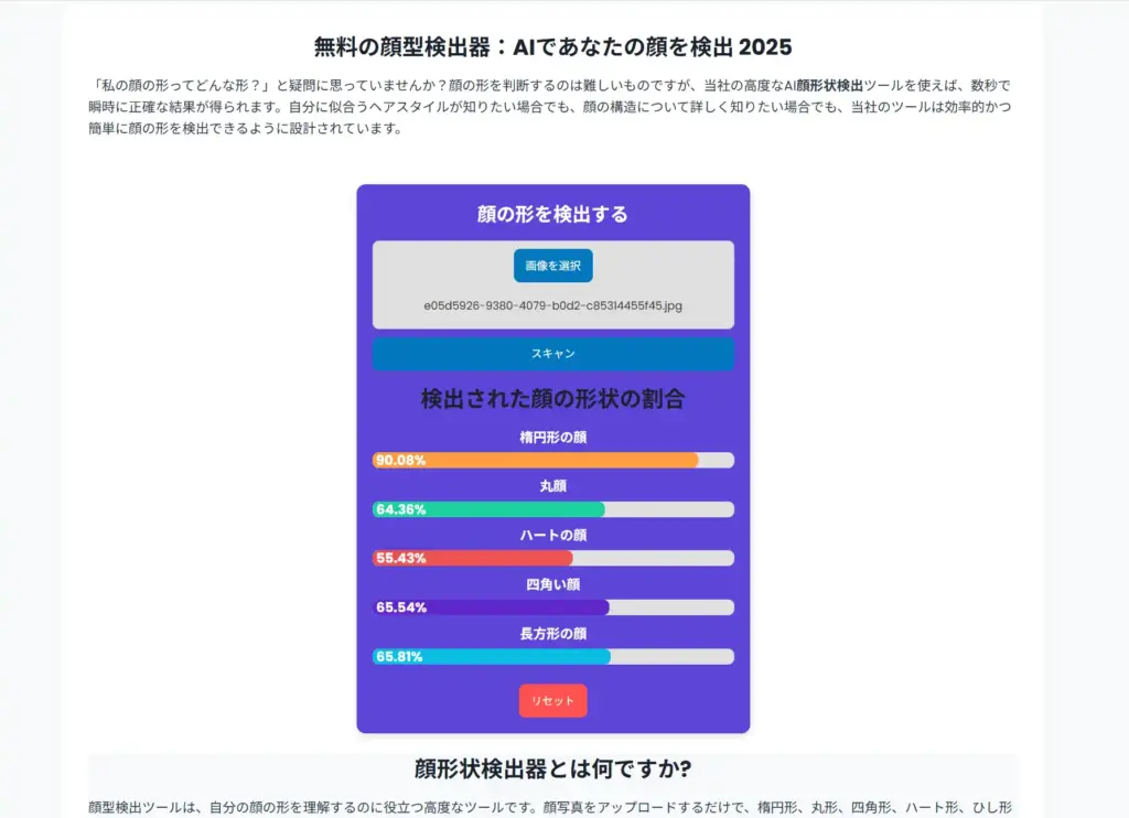 FaceShapeDetector.co