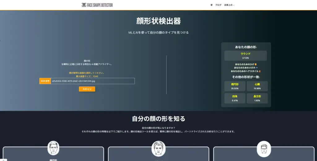 FaceShapesDetector.com