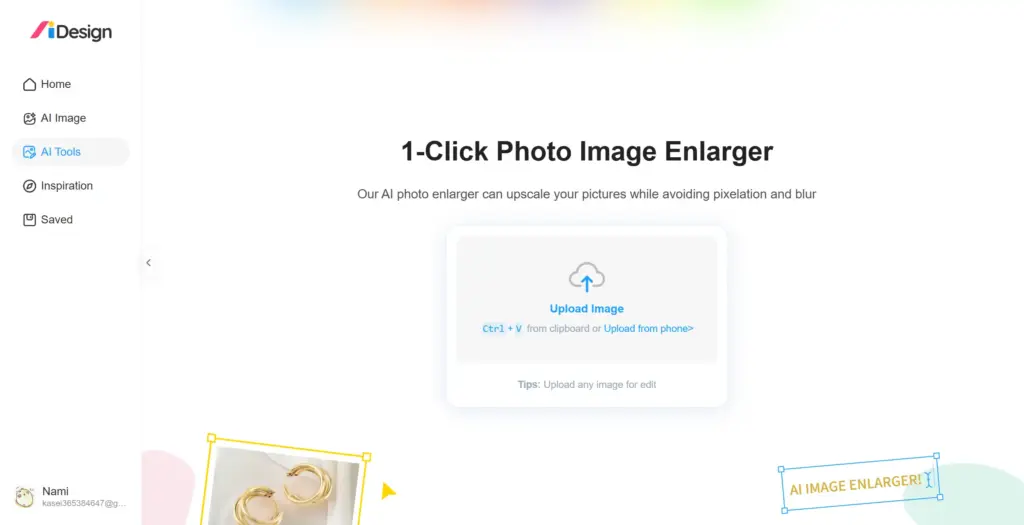 LogoAIワンクリックで画像解像度上げるツール