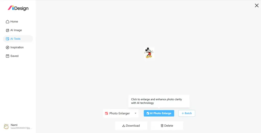 LogoAIワンクリックで画像解像度上げるツールインターフェース