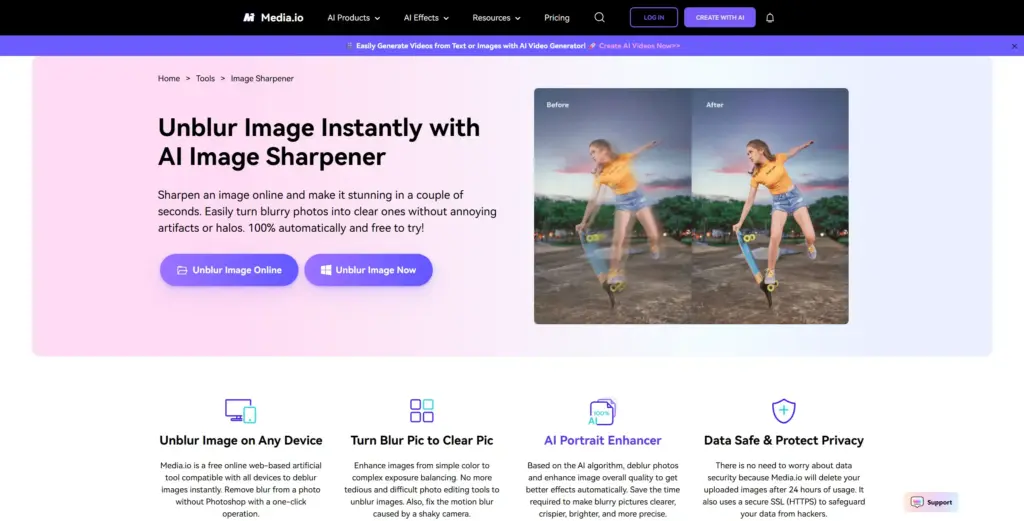 Media.io 画像鮮明化