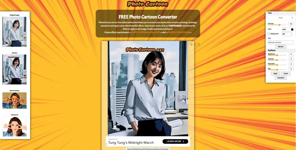 PhotoCartoon.net インターフェース