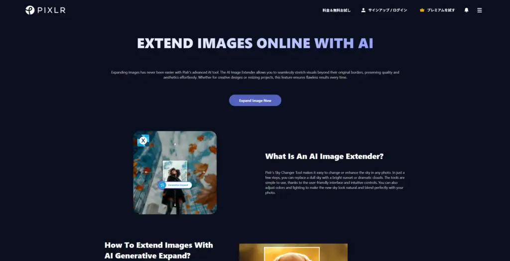 Pixlr AI Image Extender