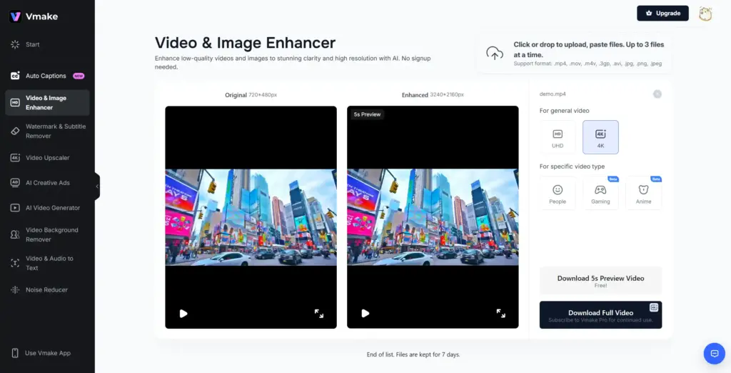 Vmake AI 動画のモザイクを消すツールインターフェース
