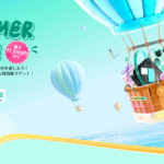 Filmora 夏日セール