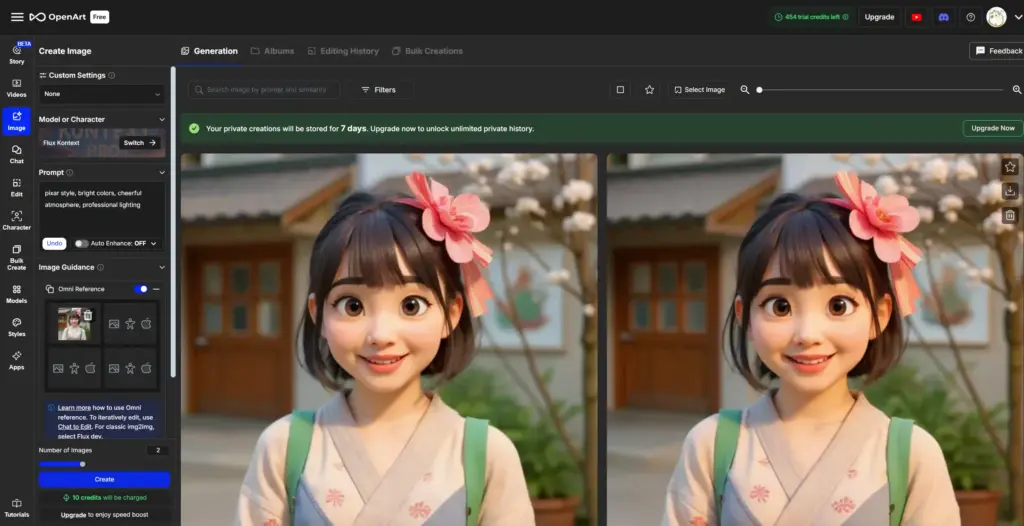 OpenArt AIディズニー・ピクサージェネレーター