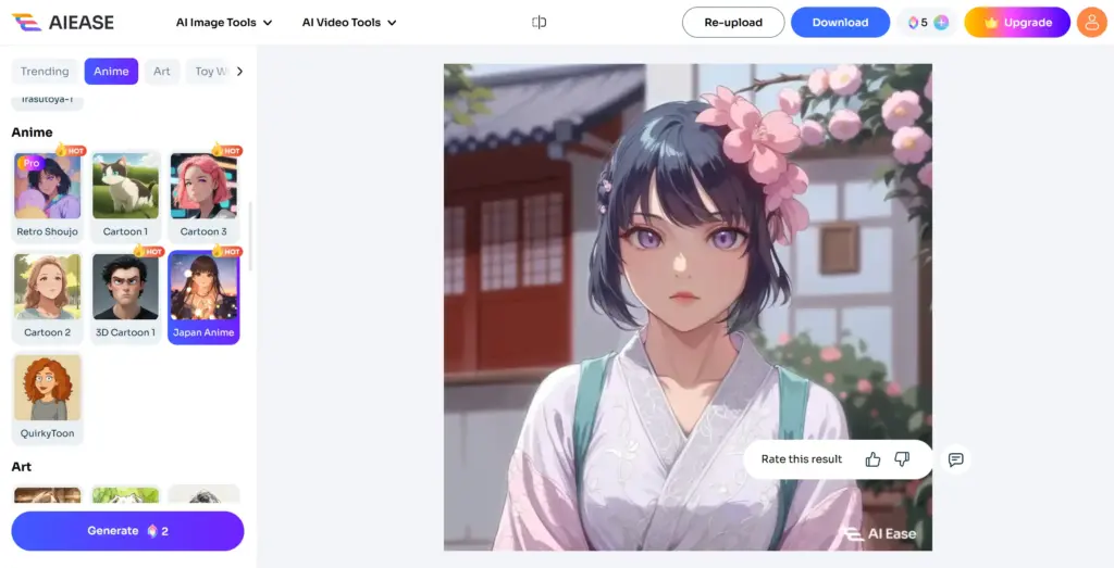AIEase 写真アニメフィルター