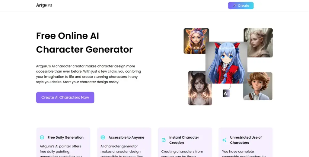ArtGuru - アート特化の生成ツール