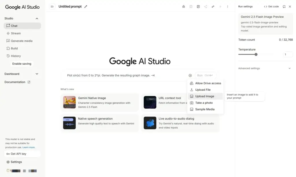 Gemini 2.5 画像のアップロード