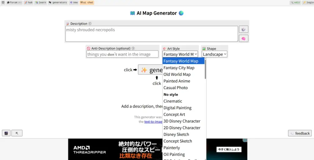 Perchance.org - 無料でサインアップ不要の本格ツール