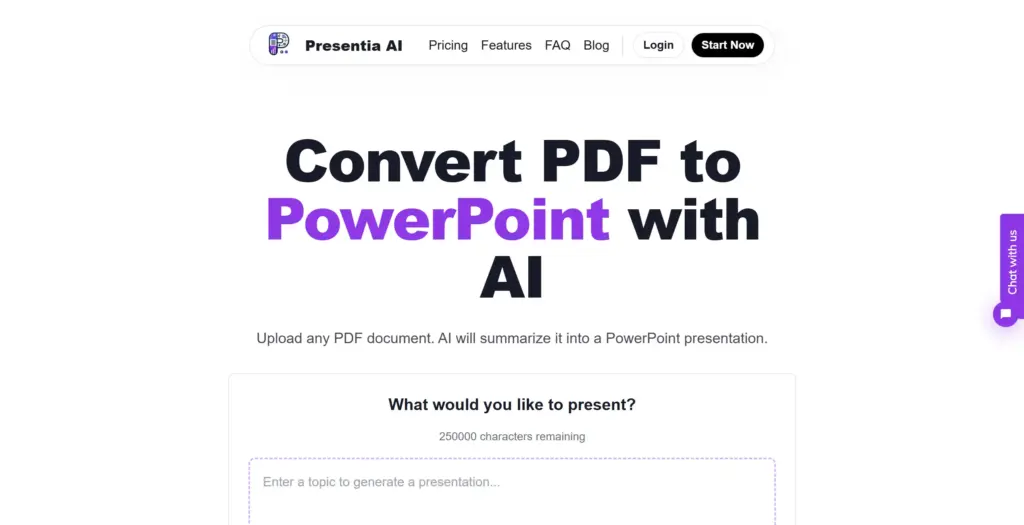 Presentia.AI PDFをAIでパワポに変換