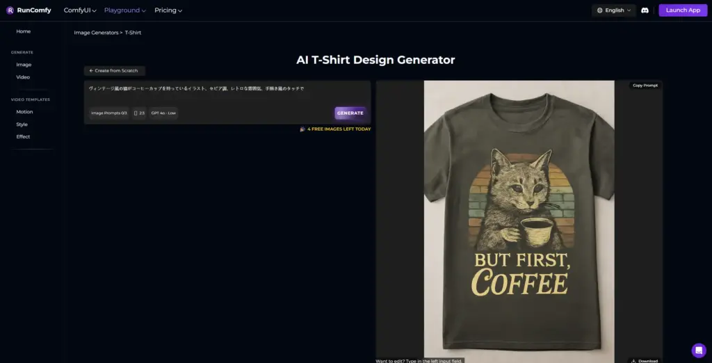 RunComfy AI Tシャツデザインメーカー