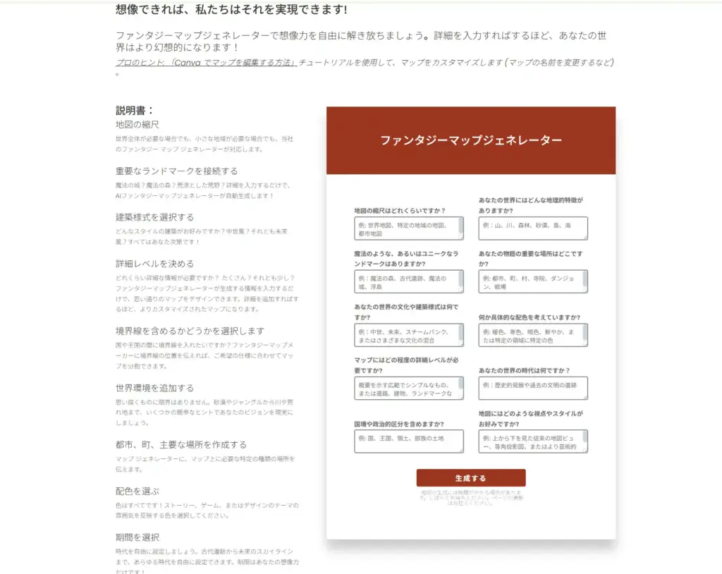 The Book Designer - 詳細カスタマイズ対応