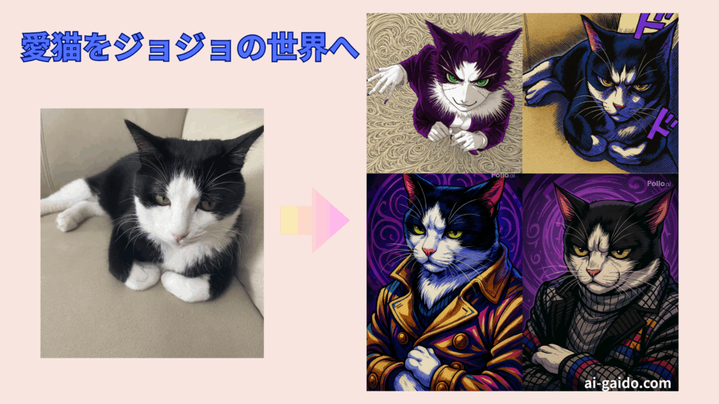 ãžã§ãžã§ãšãã§ã¯ãã¢ããªãããã