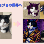 ジョジョエフェクトアプリおすすめ