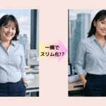 痩せた顔シミュレーションおすすめ