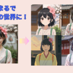 写真をアニメ化できるサイト