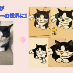 スヌーピー似顔絵メーカーおすすめ