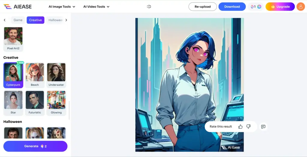AIEase サイバーパンクキャラクタークリエーター