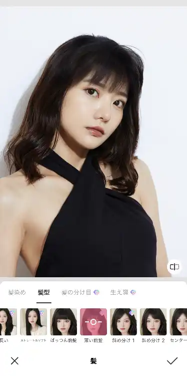 BeautyPlus 前髪シミュレーション