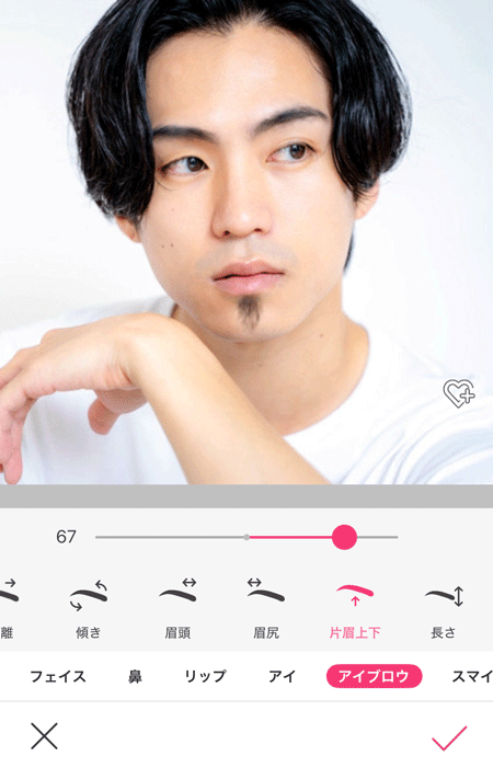 BeautyPlus 自分にぴったりの眉診断
