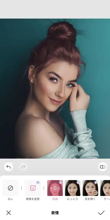 BeautyPlus 表情変換機能