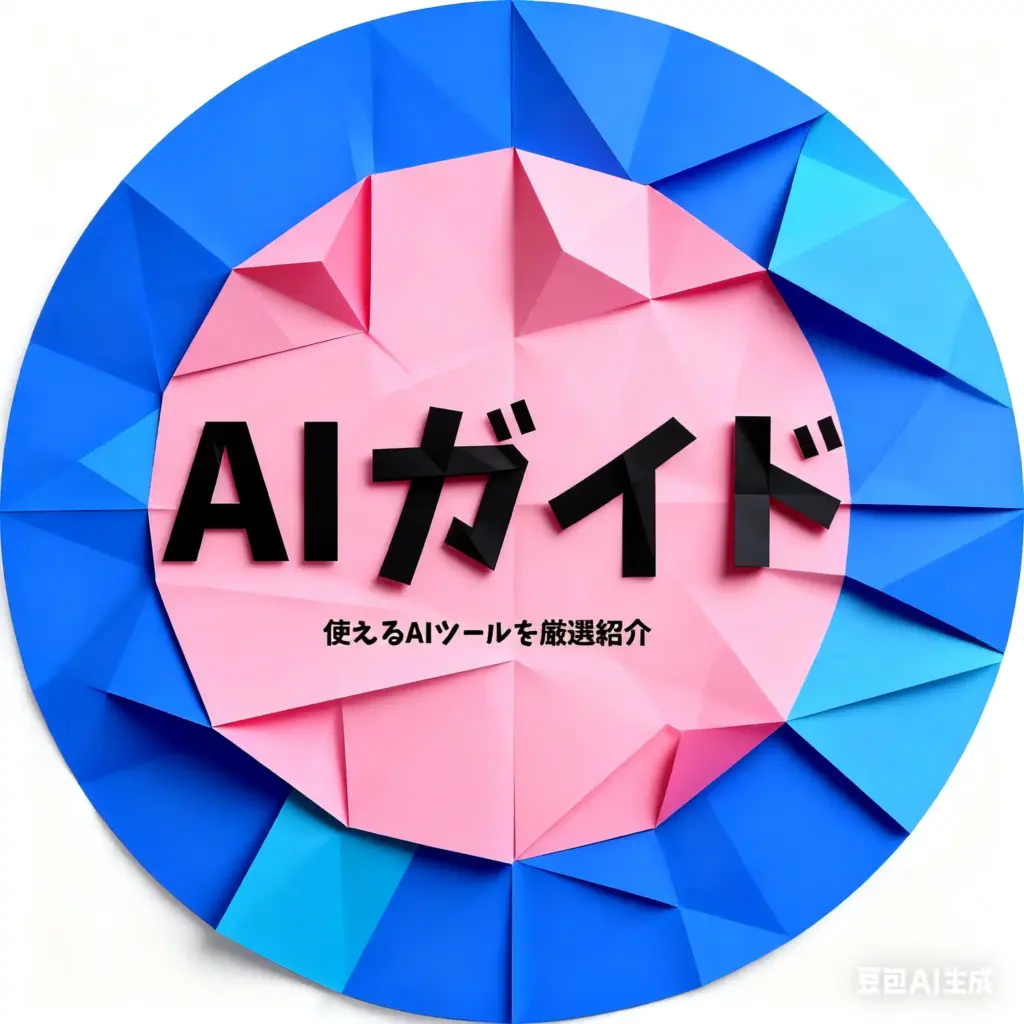 Seedream 4.0 - 折り紙風ロゴ