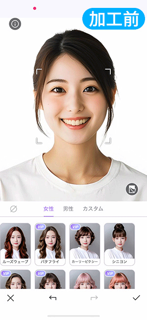 Vivid Glam 自分にぴったり似合うショートヘアが試せるアプリ