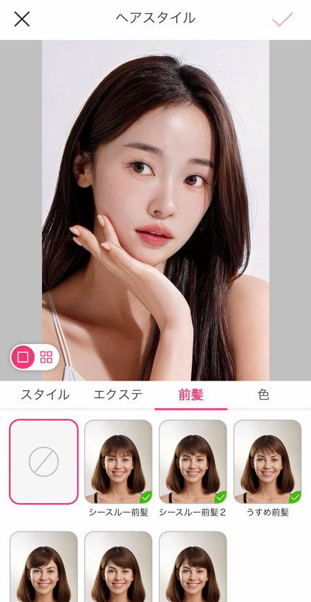 YouCamメイク 前髪修正エフェクト＆フィルター