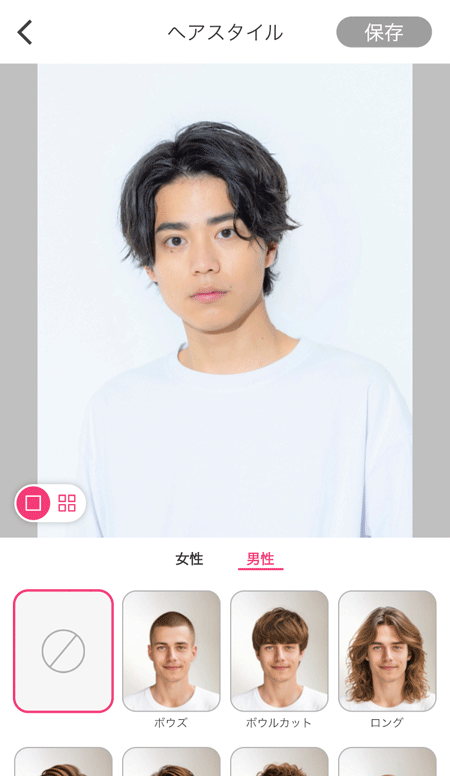 YouCamメイク 坊主診断