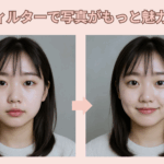 写真を笑顔にするAIツールおすすめ