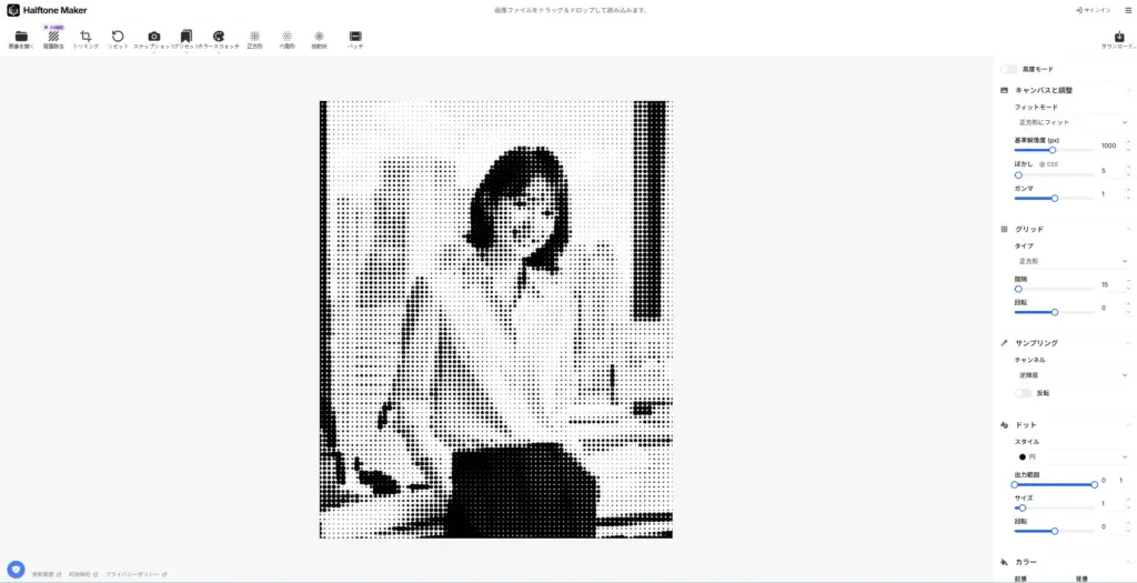 Halftone Maker - プロフェッショナルパターン生成エンジン