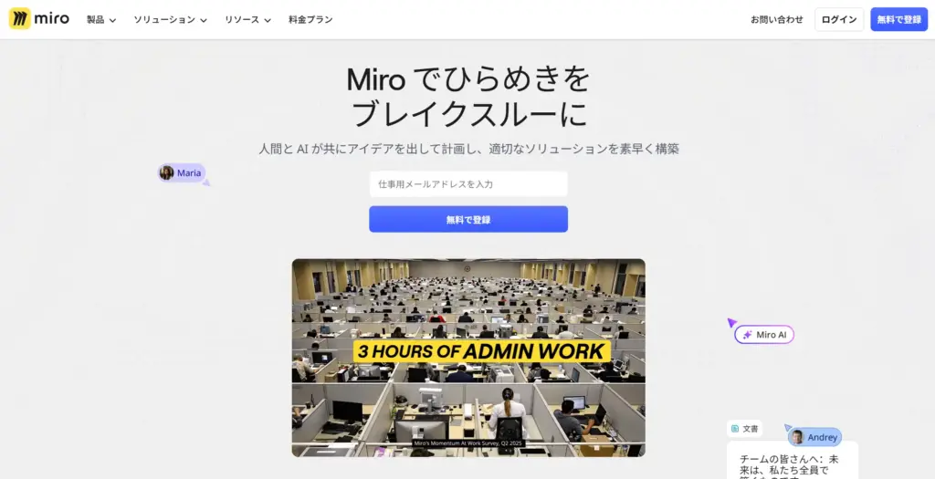 Miro