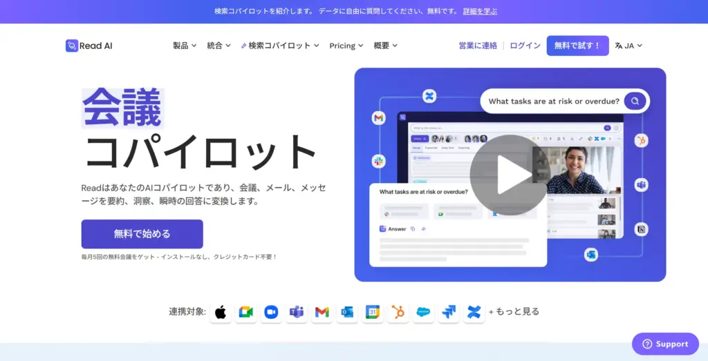 Read.ai