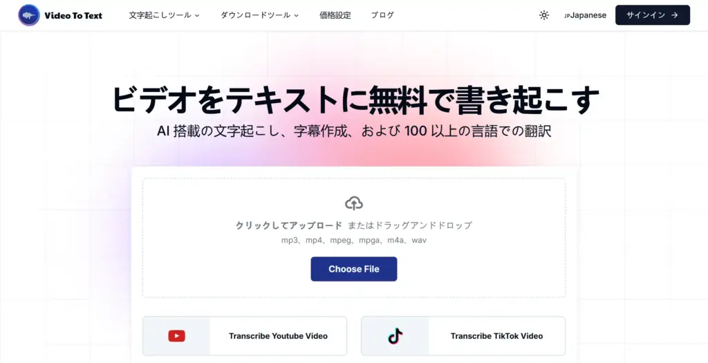 VideoToText