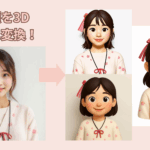 3D絵文字ジェネレーターのおすすめ