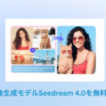 AI Ease Seedream 4.0