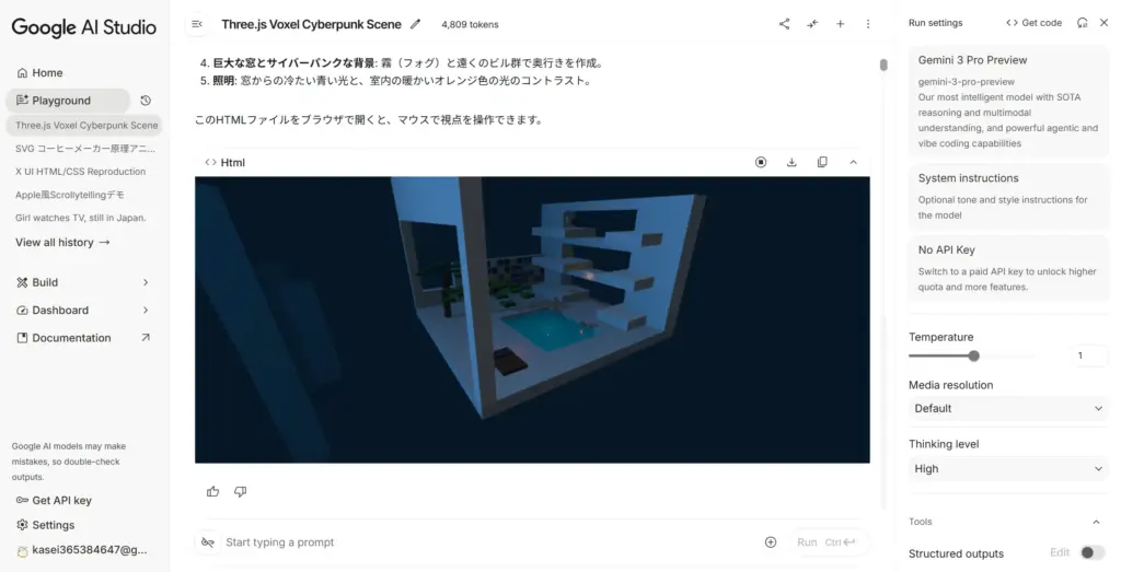 3Dボクセルアートを生成