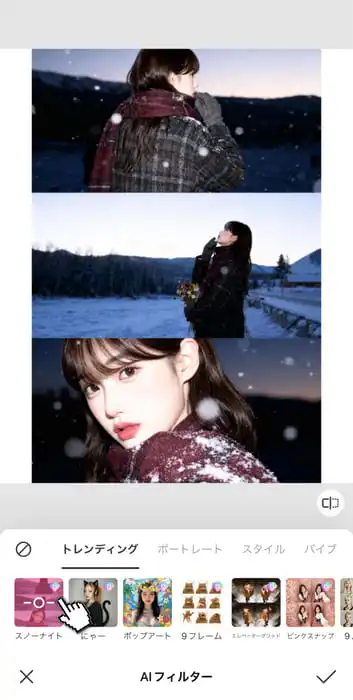 BeautyPlus：自撮り加工との連携が最強